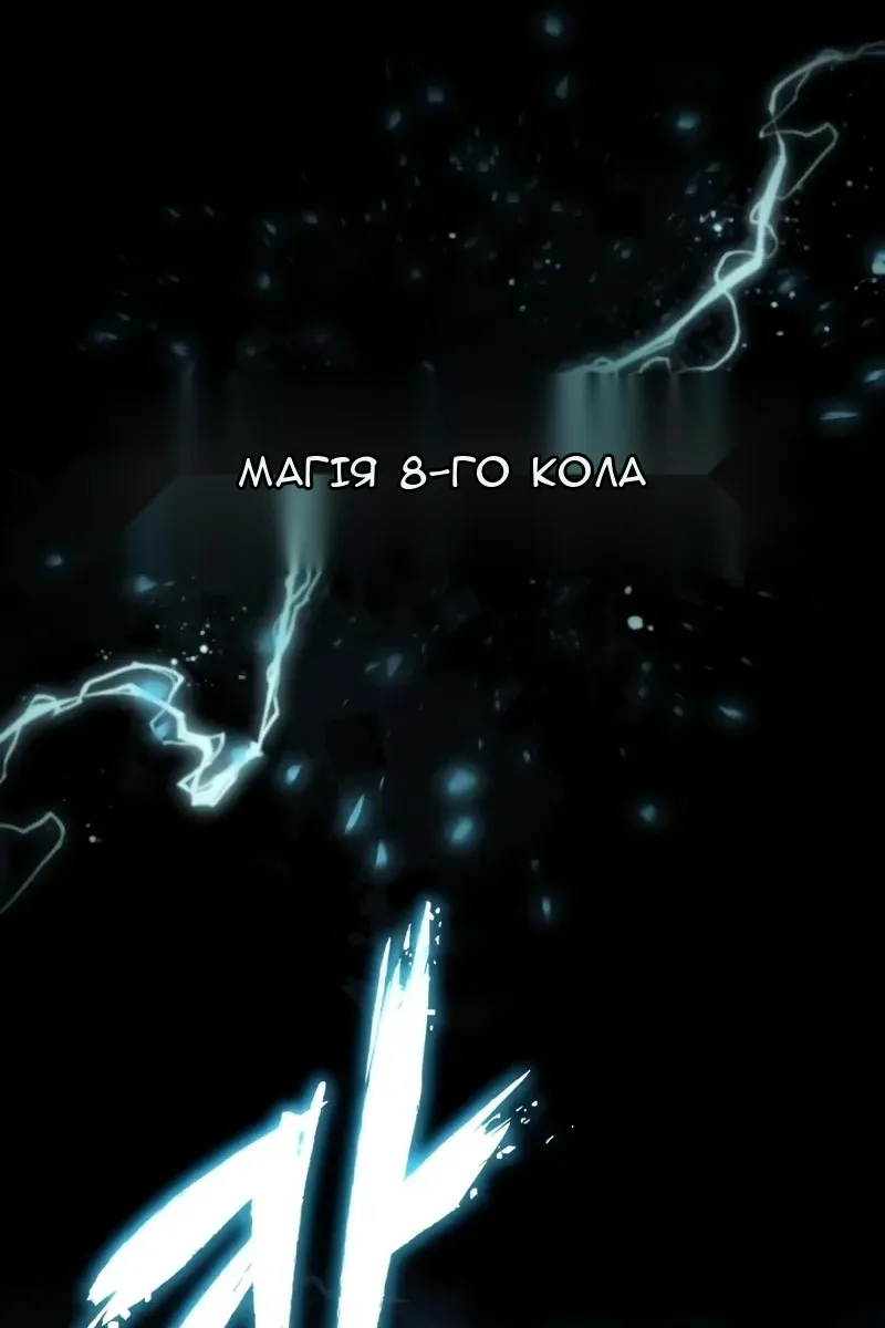 Сторінка 25