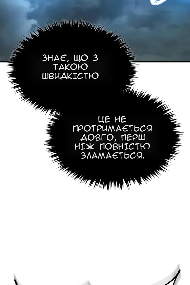 Сторінка 37