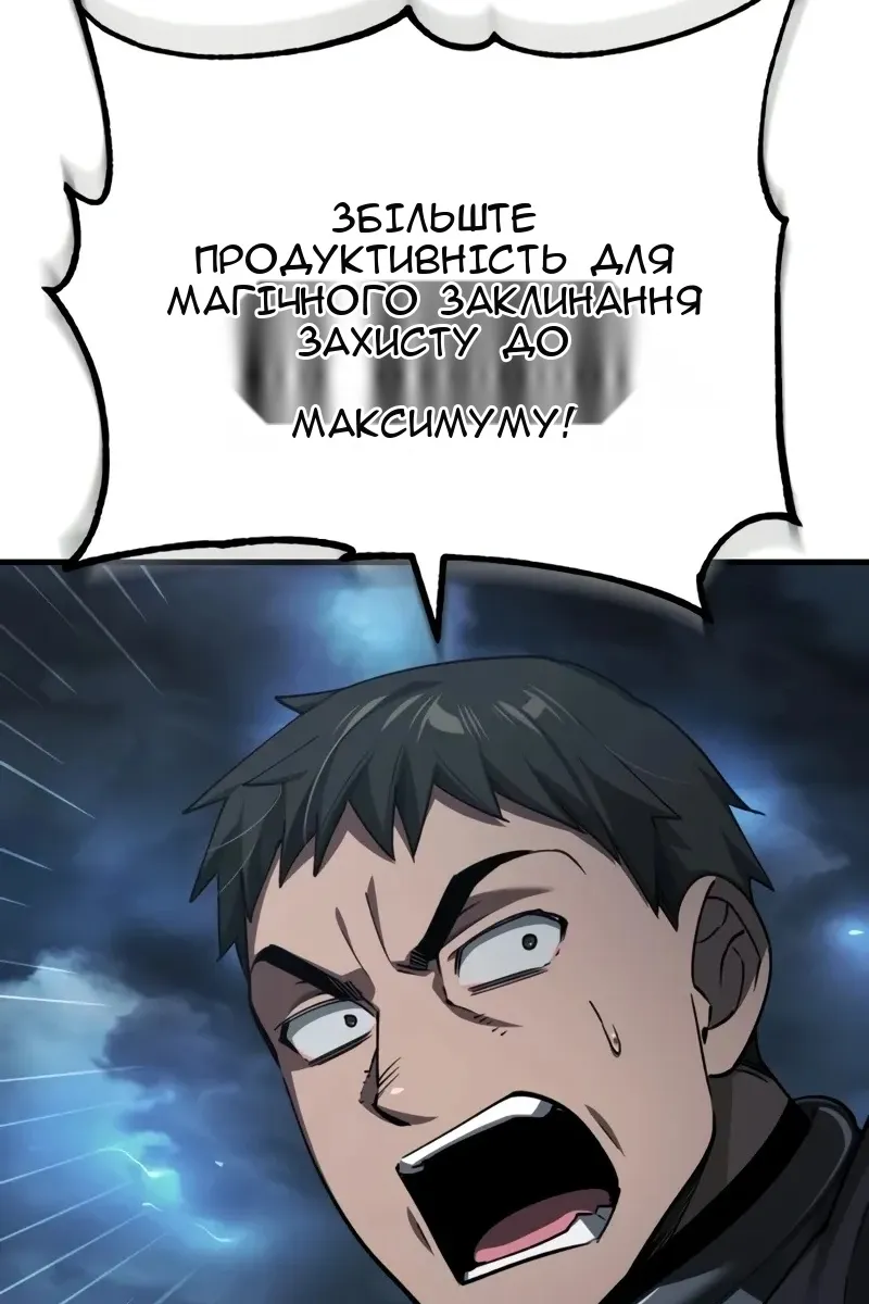 Сторінка 38