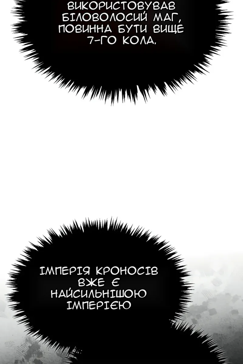 Сторінка 44