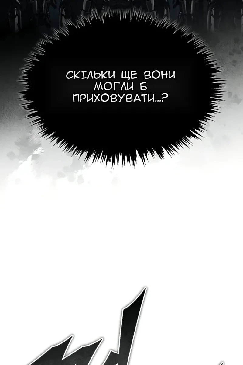 Сторінка 46