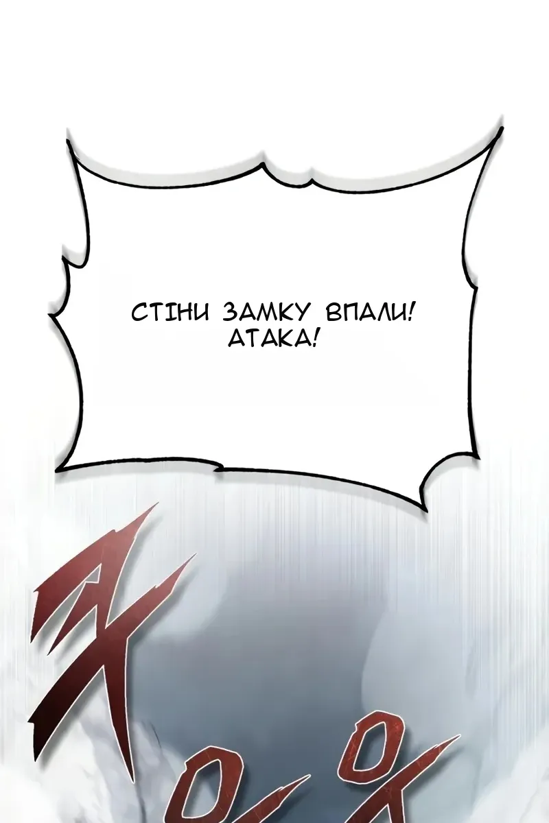 Сторінка 50