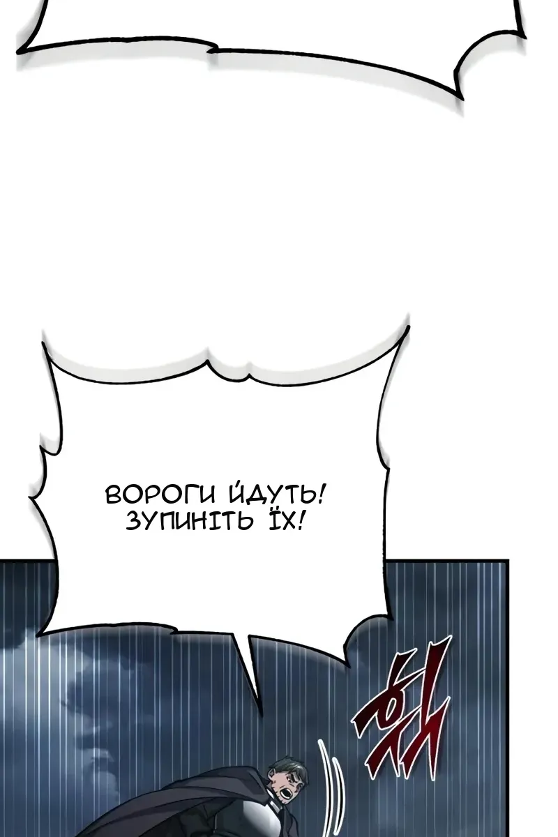 Сторінка 52