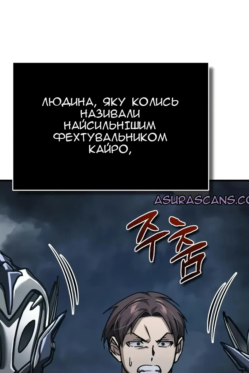 Сторінка 61