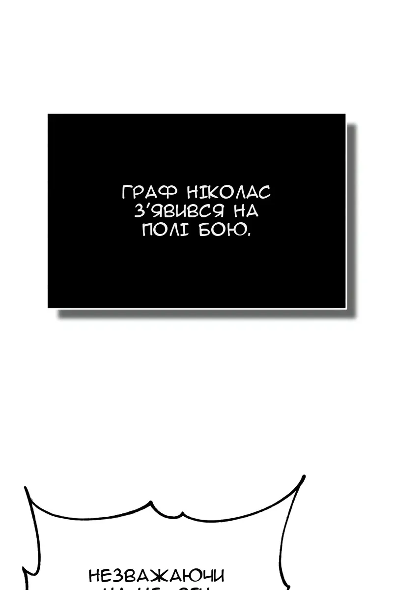 Сторінка 65