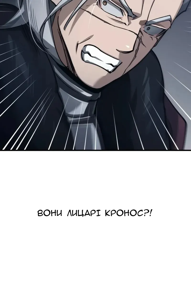 Сторінка 75