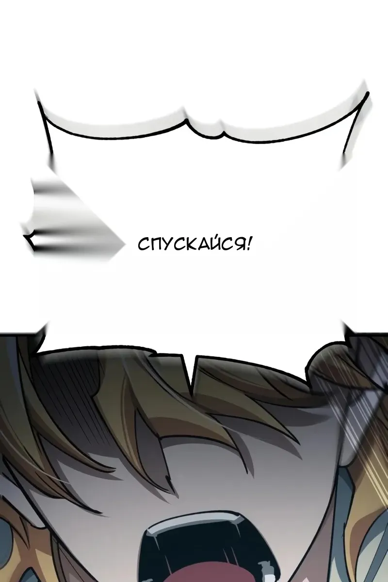 Сторінка 79