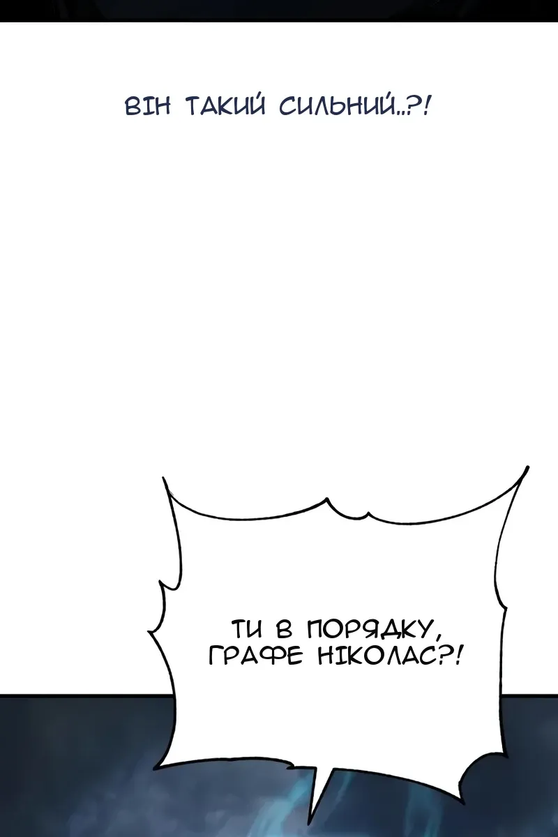 Сторінка 87