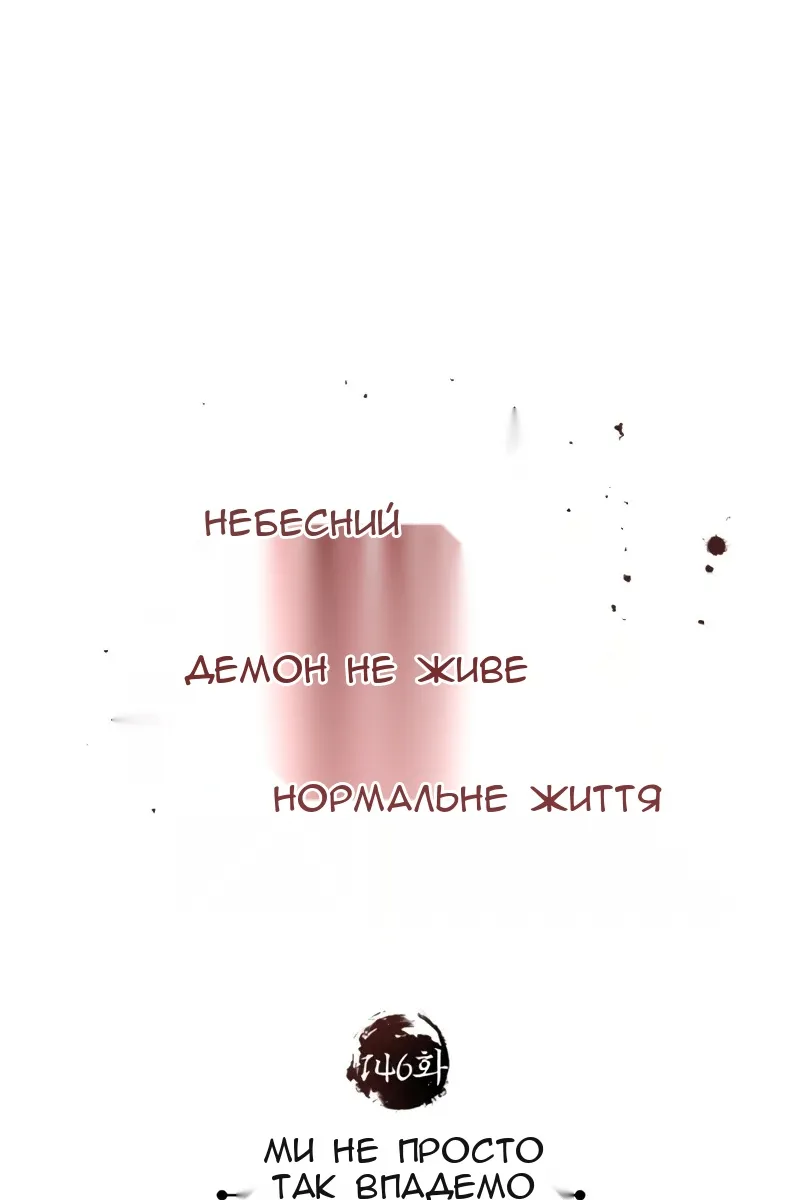Сторінка 92