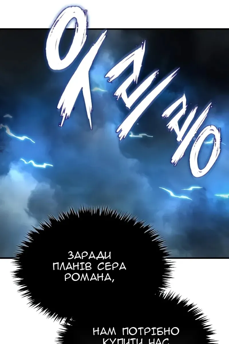 Сторінка 94