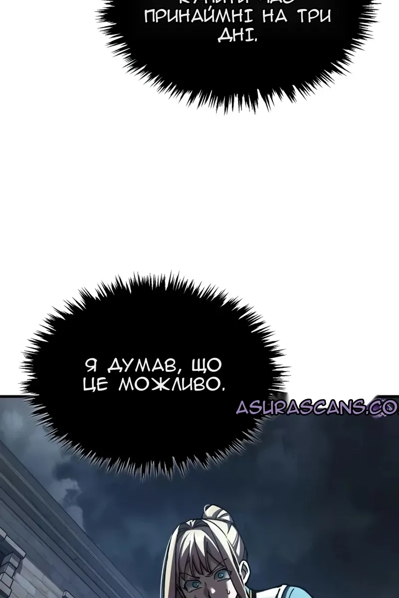 Сторінка 95