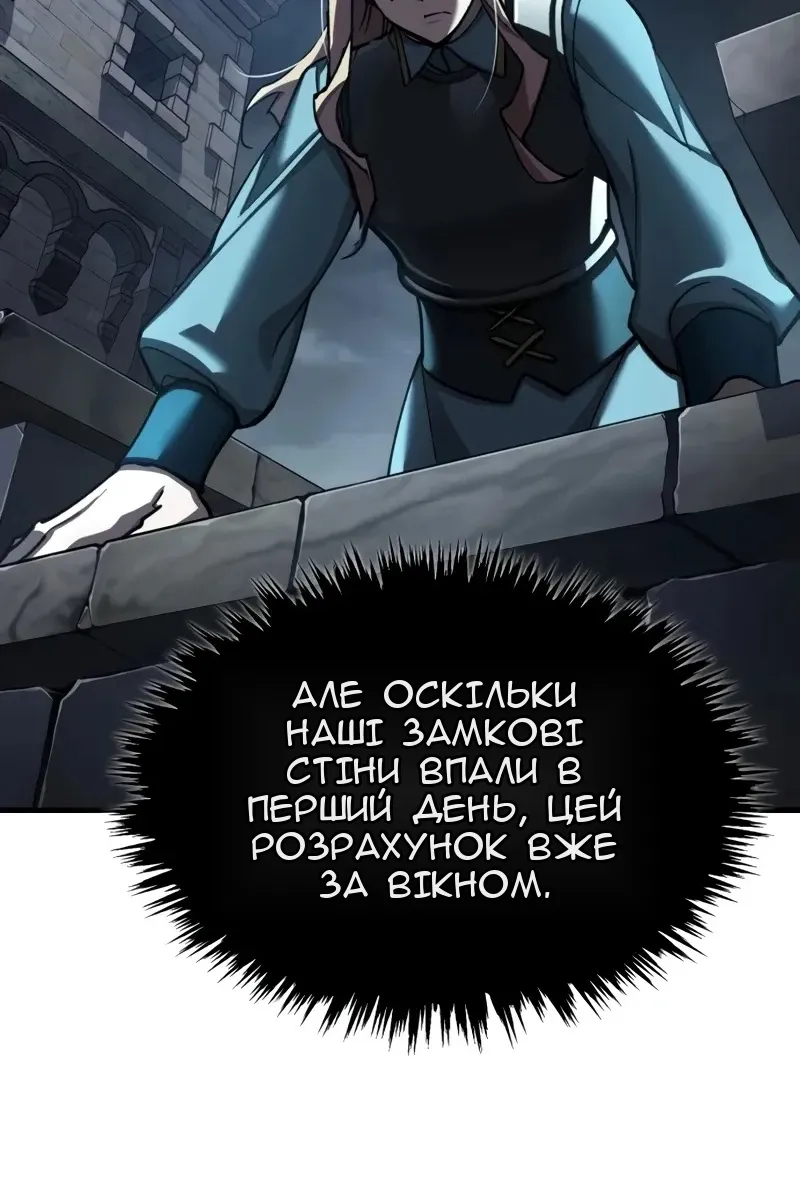 Сторінка 96