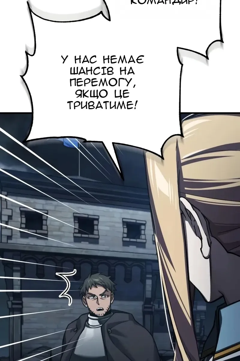 Сторінка 98