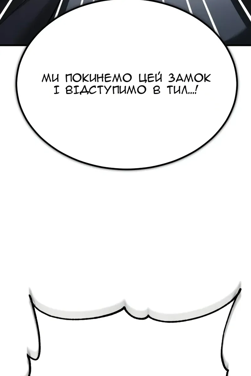 Сторінка 101