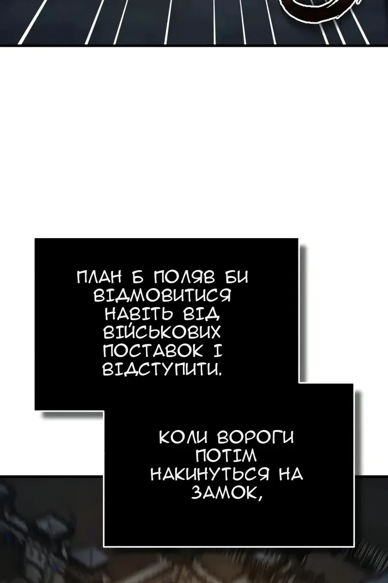 Сторінка 103