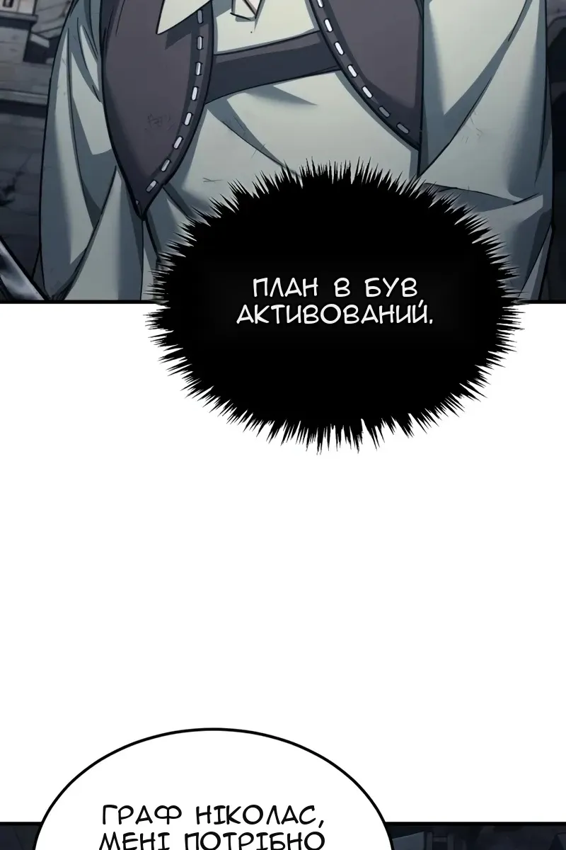 Сторінка 106