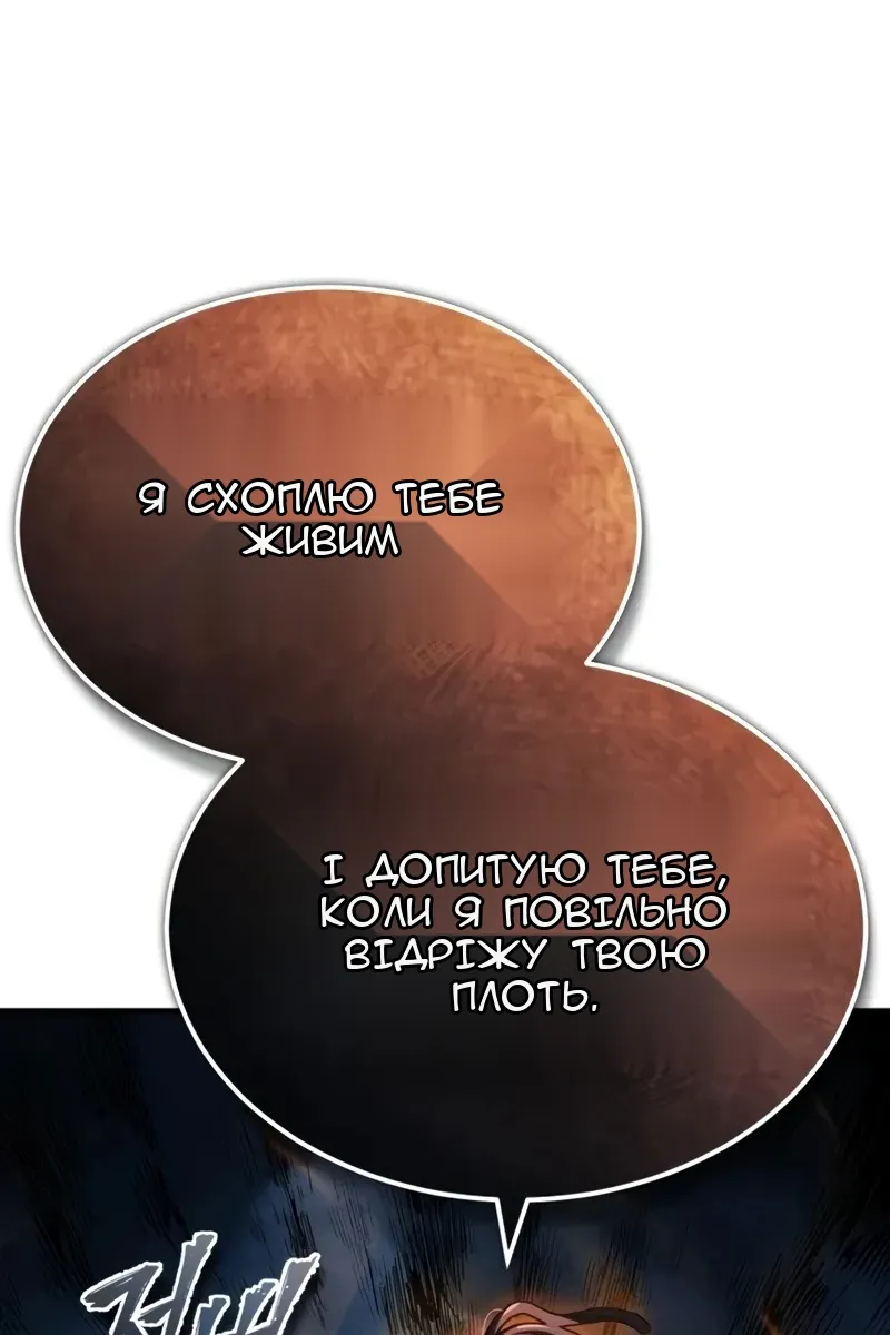Сторінка 115