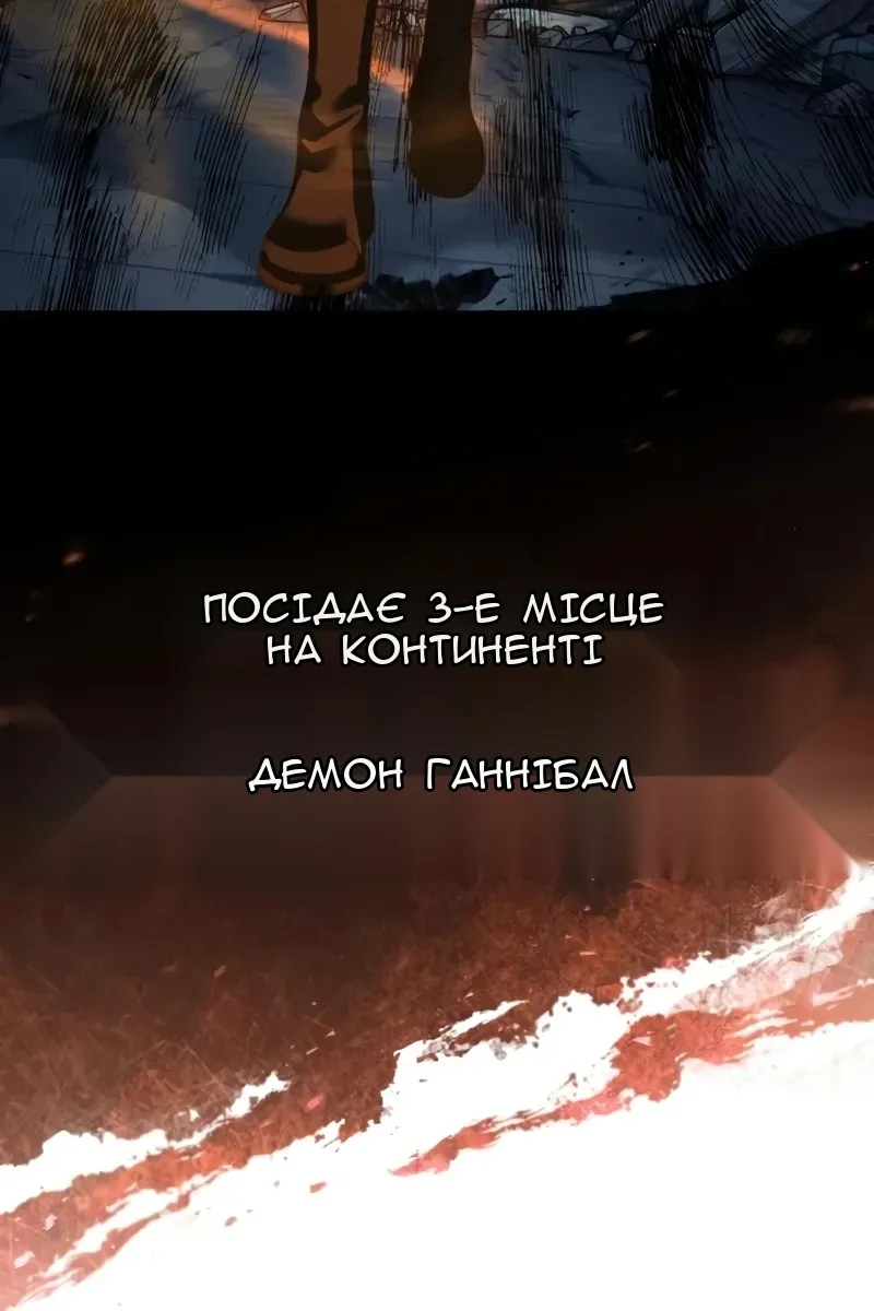 Сторінка 117