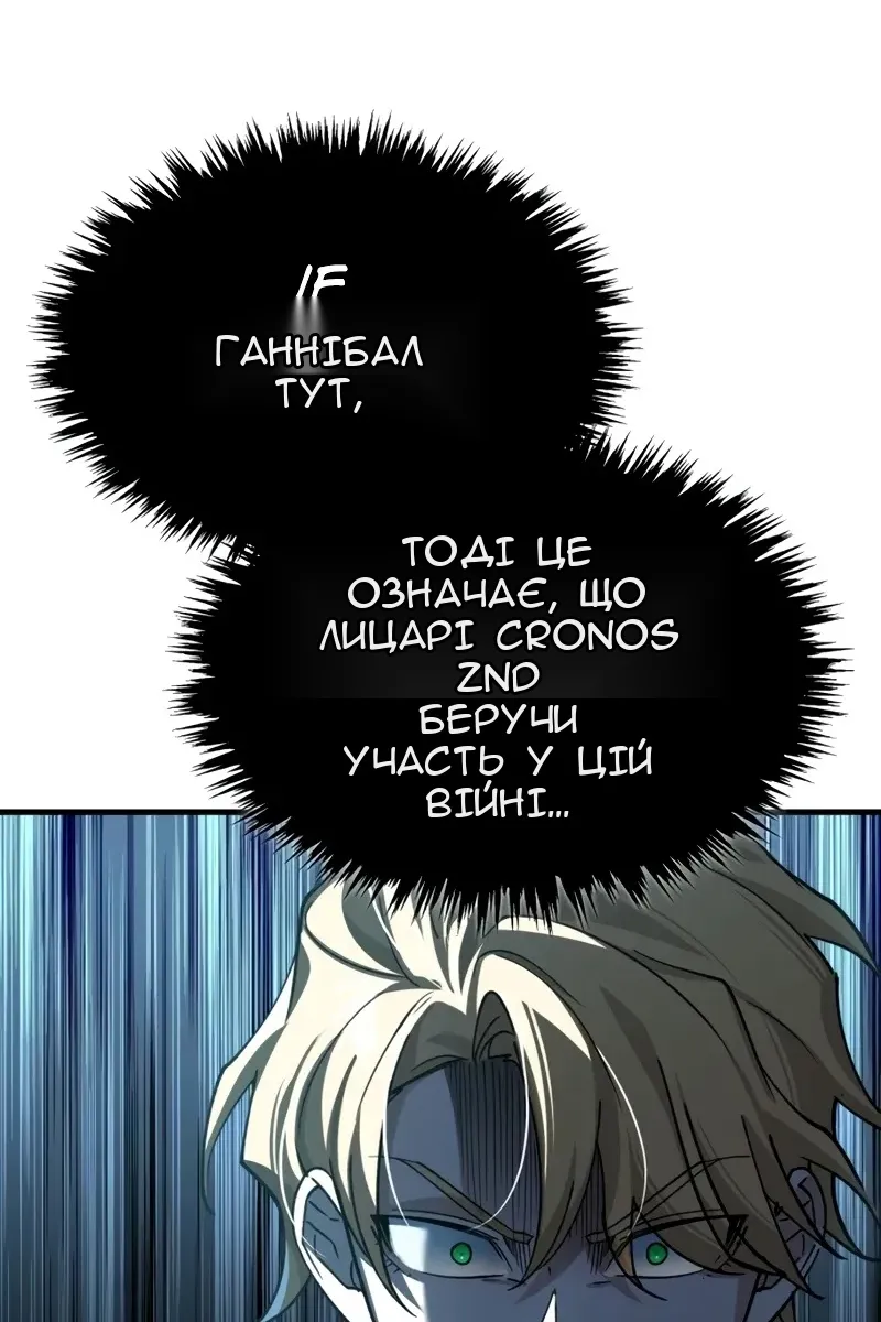 Сторінка 120