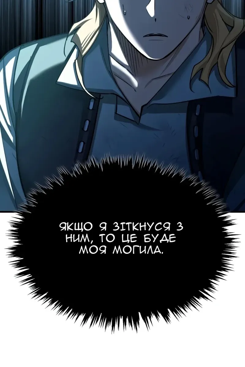 Сторінка 121
