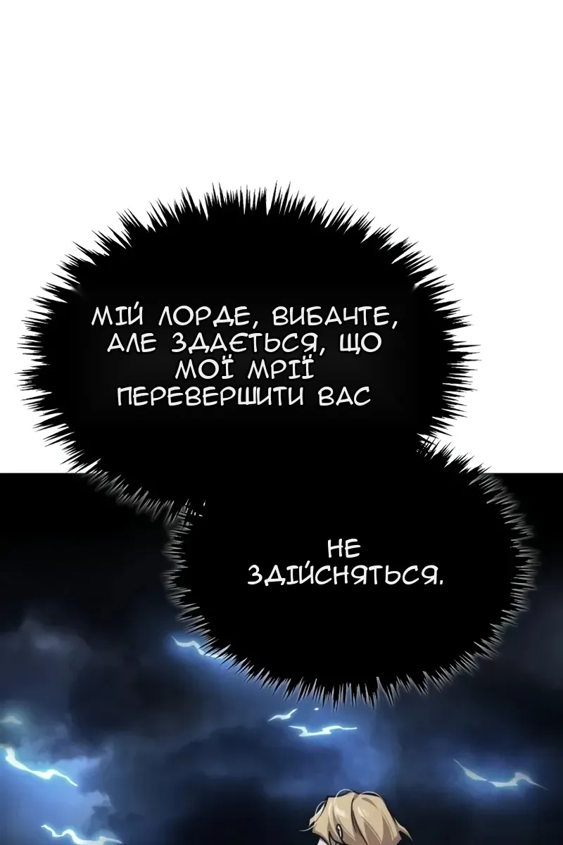 Сторінка 122