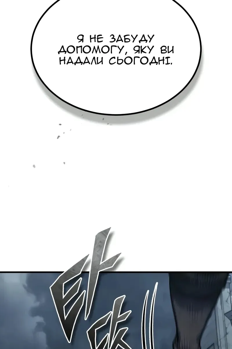 Сторінка 5