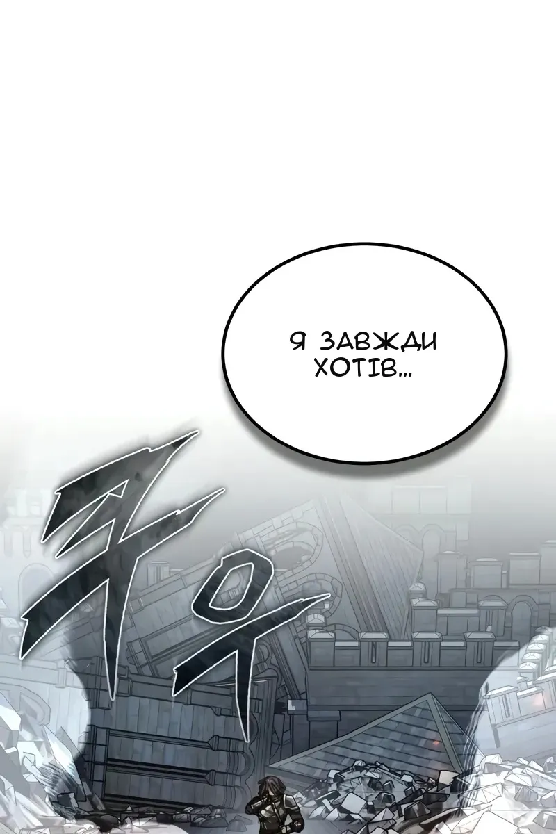 Сторінка 19