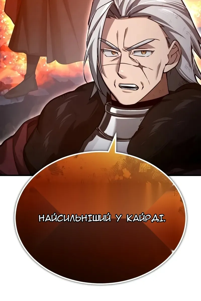Сторінка 24