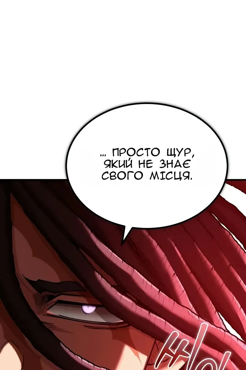 Сторінка 25