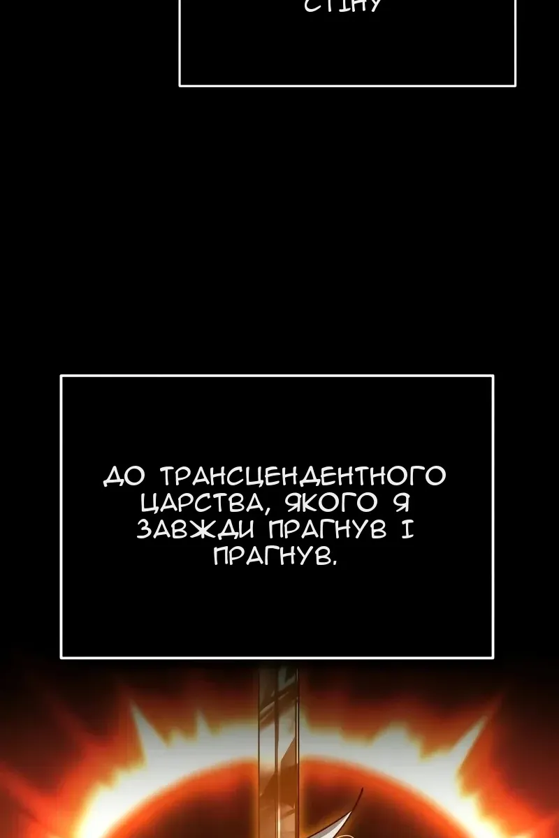 Сторінка 33