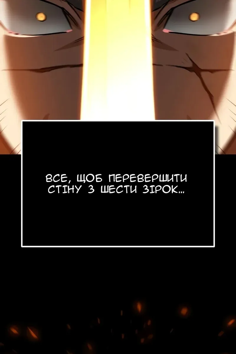 Сторінка 36