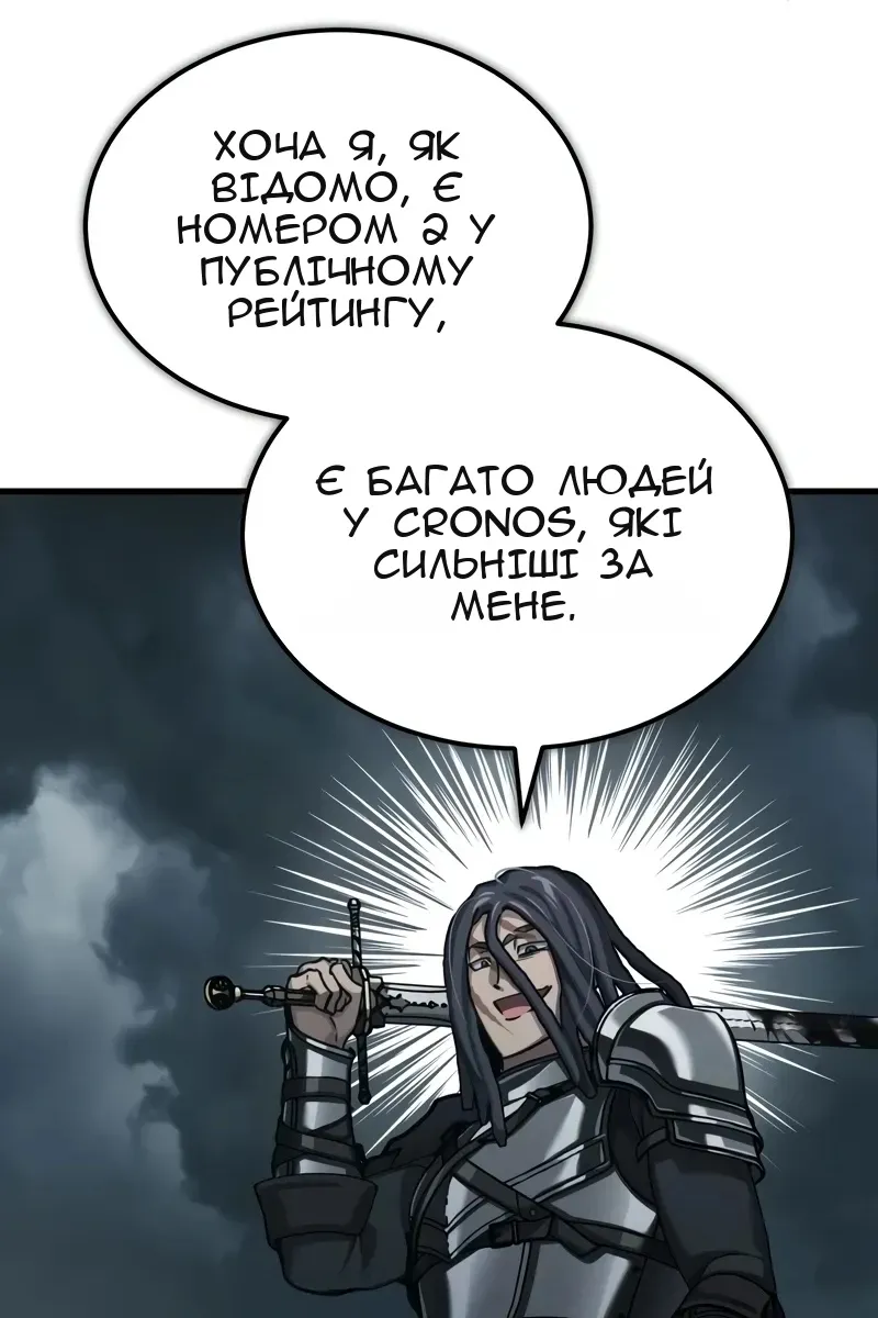 Сторінка 53