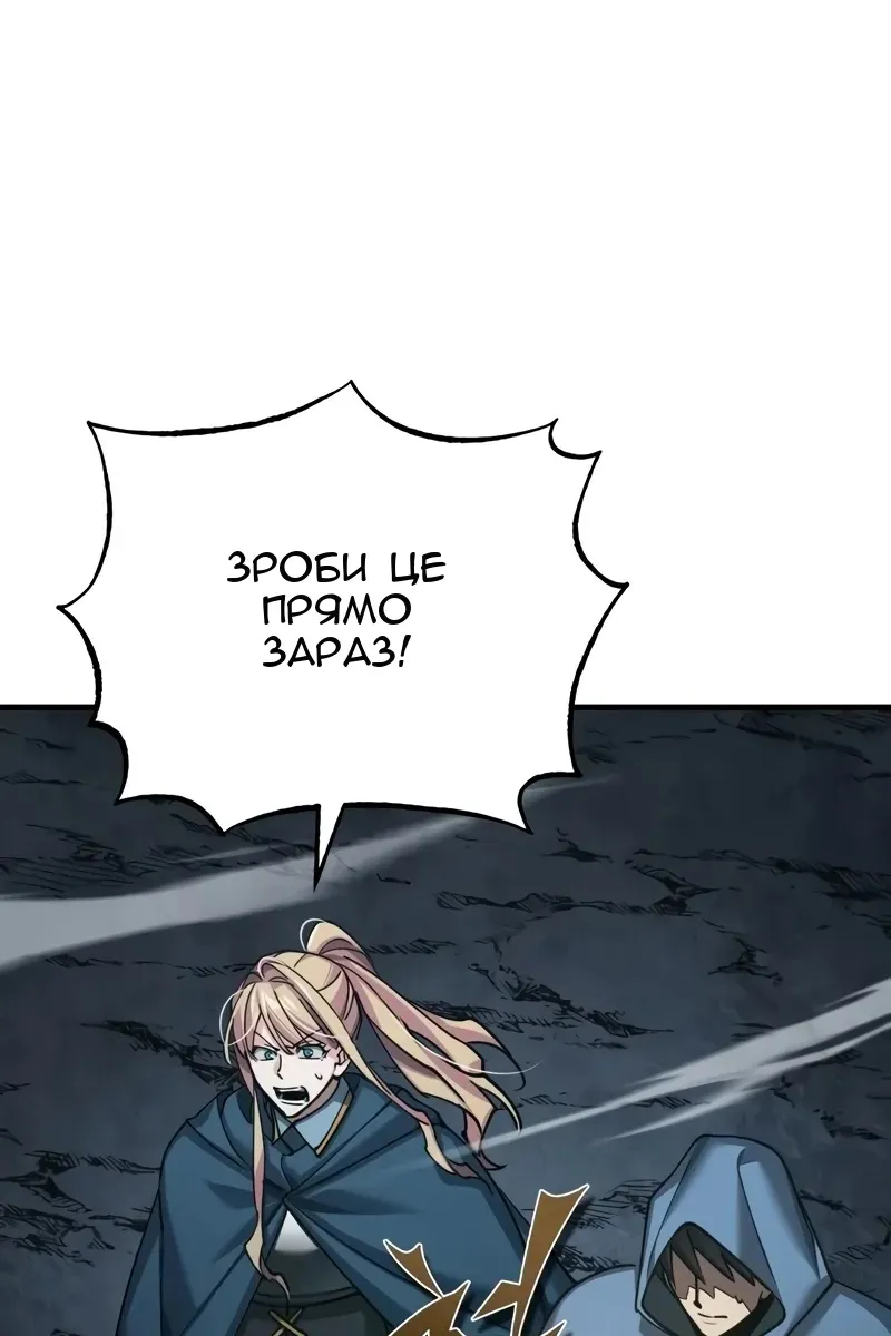 Сторінка 66