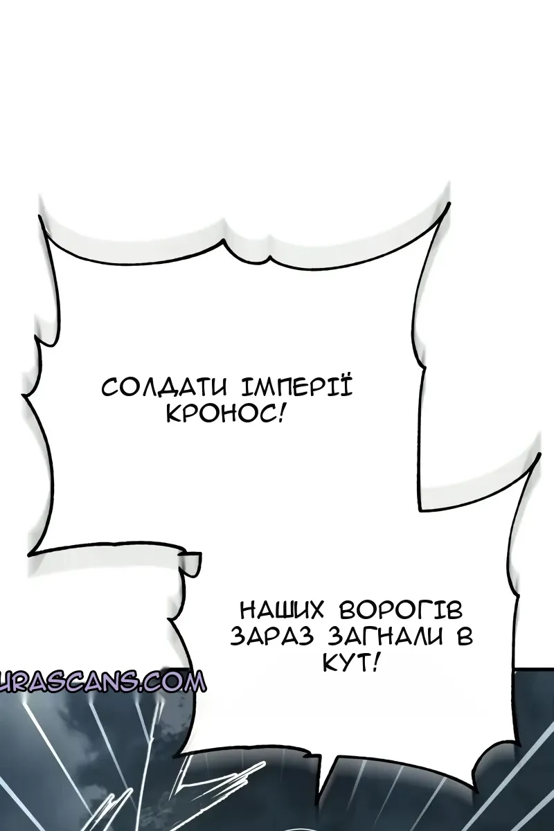 Сторінка 82