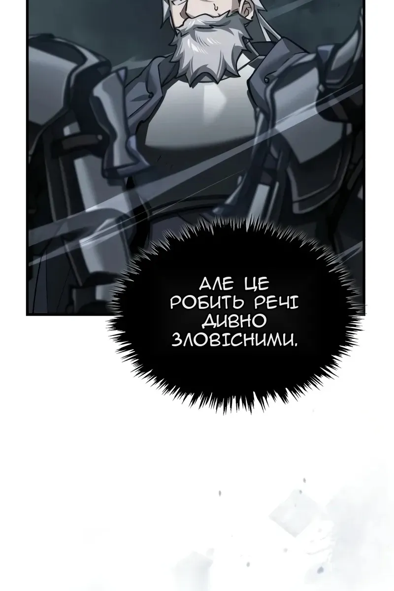 Сторінка 87