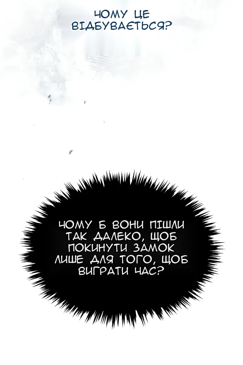 Сторінка 88