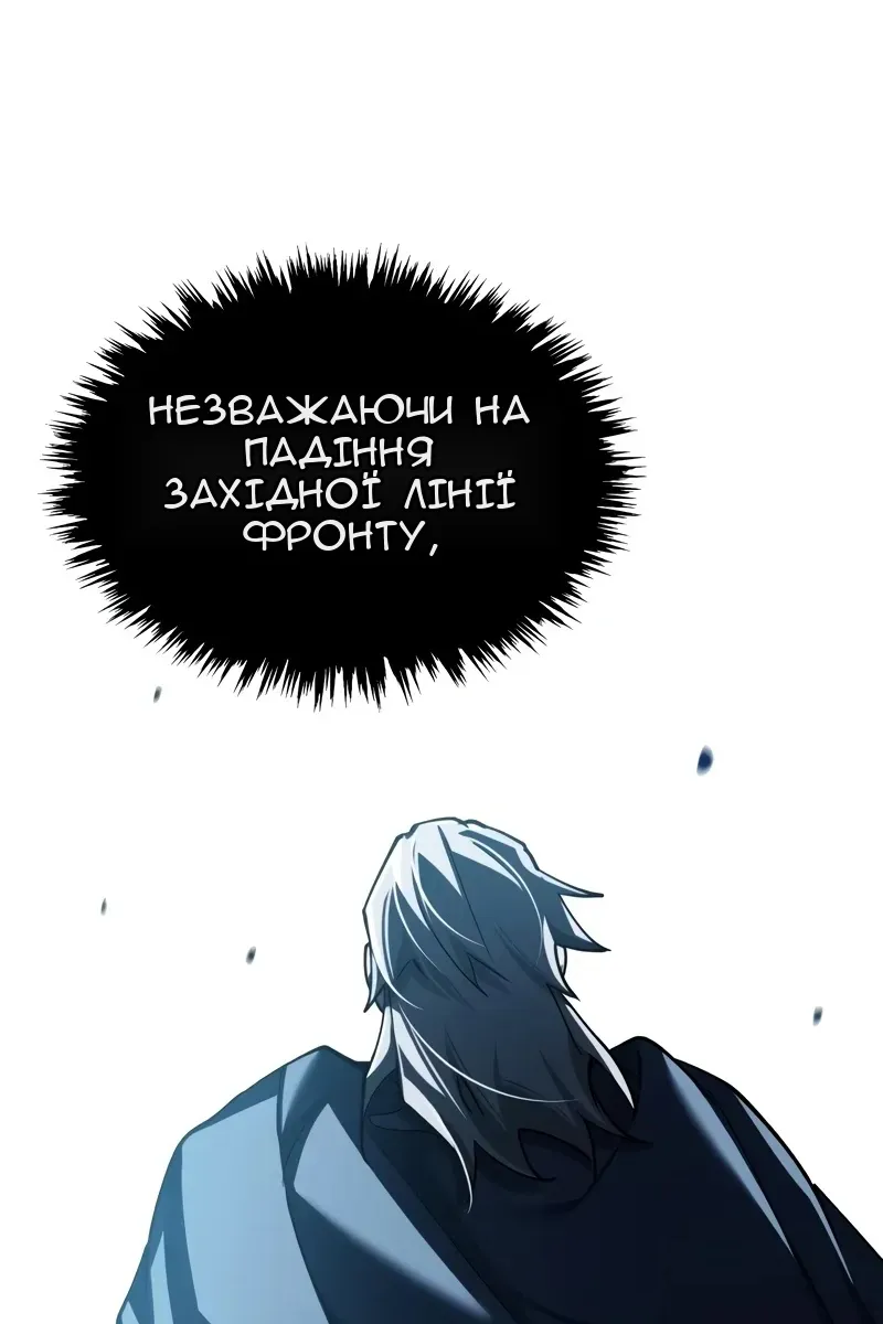 Сторінка 89