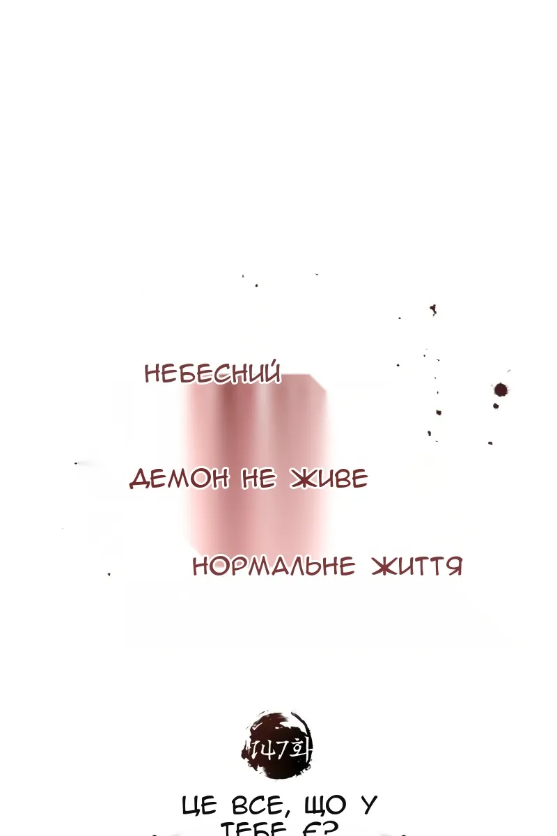 Сторінка 93