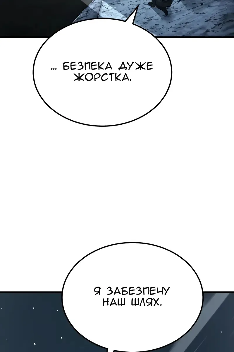 Сторінка 97