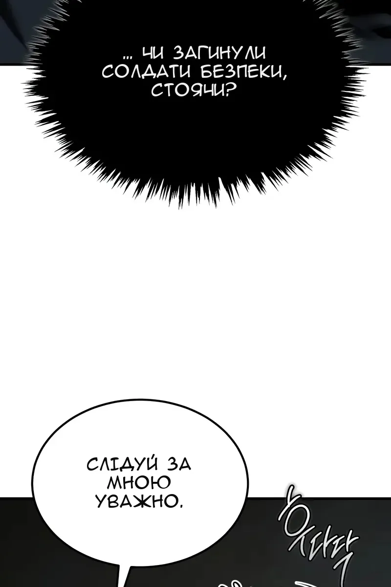 Сторінка 109