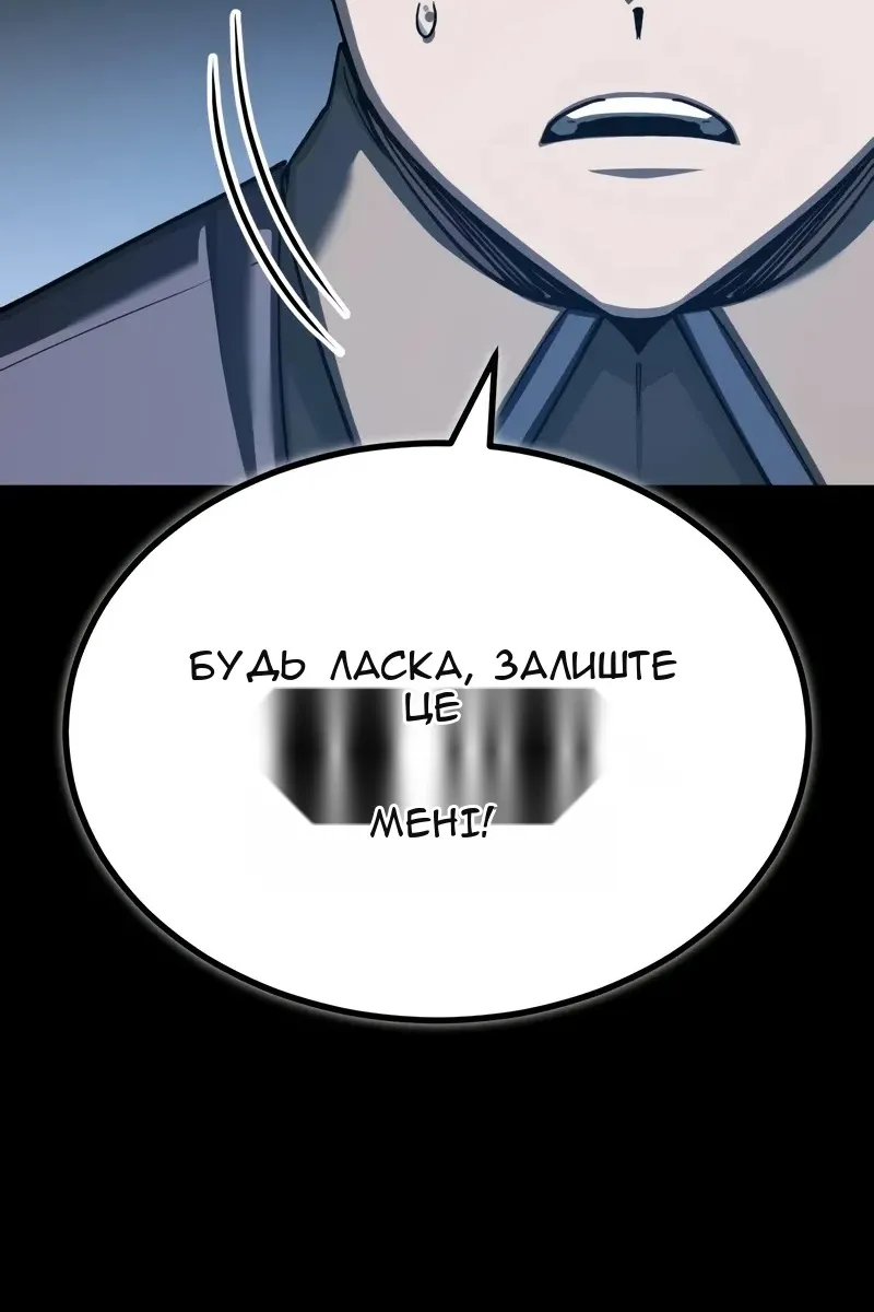 Сторінка 118