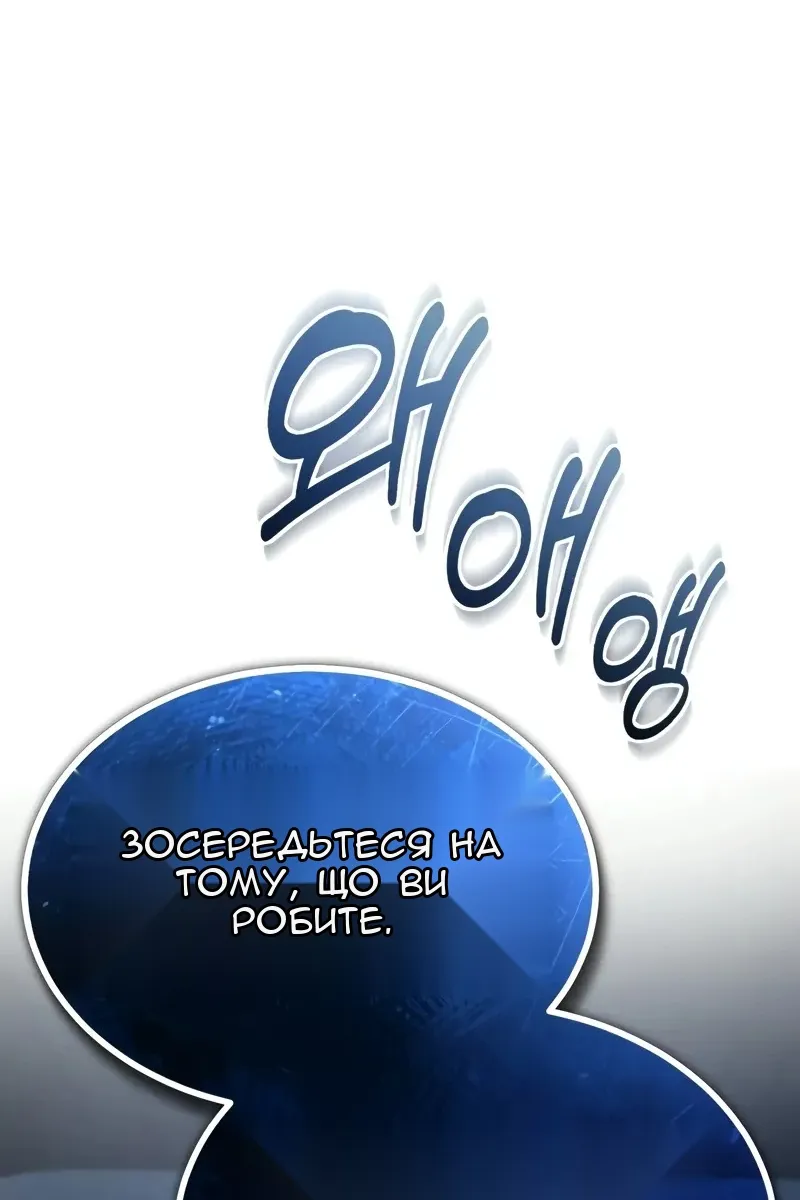 Сторінка 123