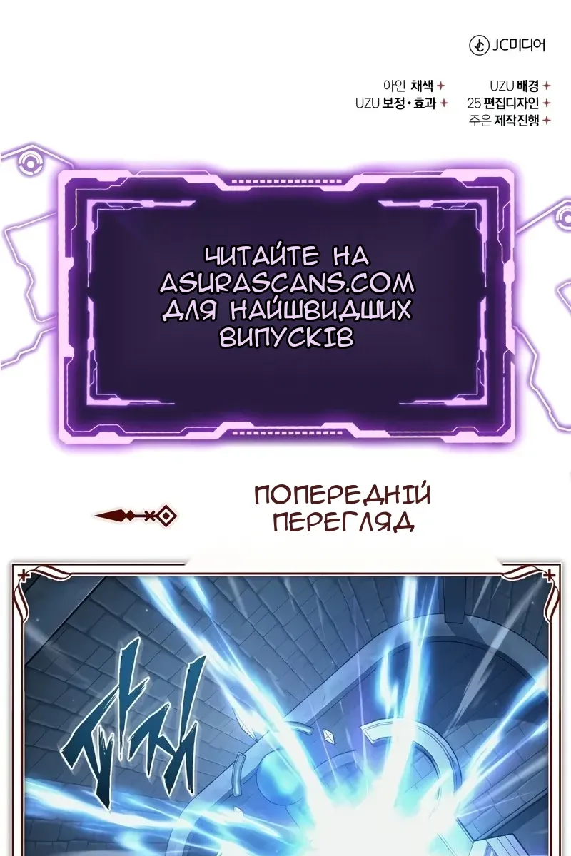 Сторінка 126