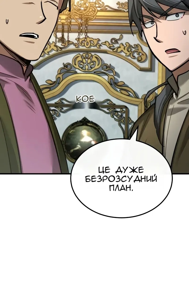Сторінка 3