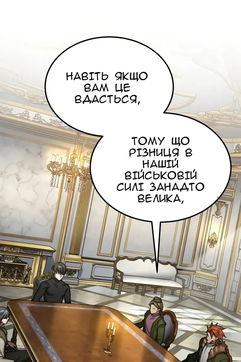 Сторінка 4