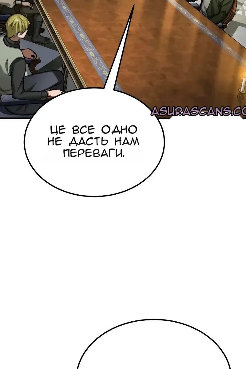 Сторінка 5