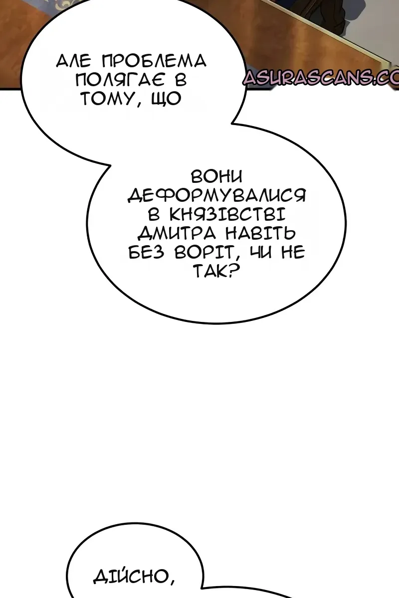 Сторінка 12