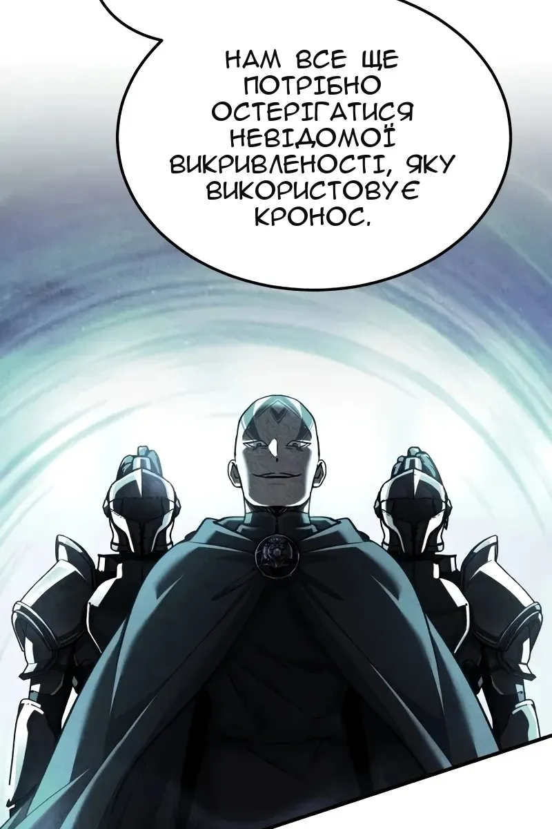 Сторінка 13