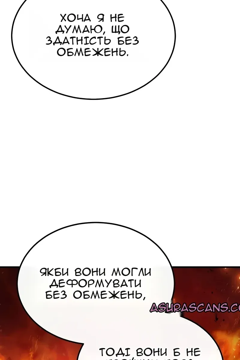 Сторінка 15