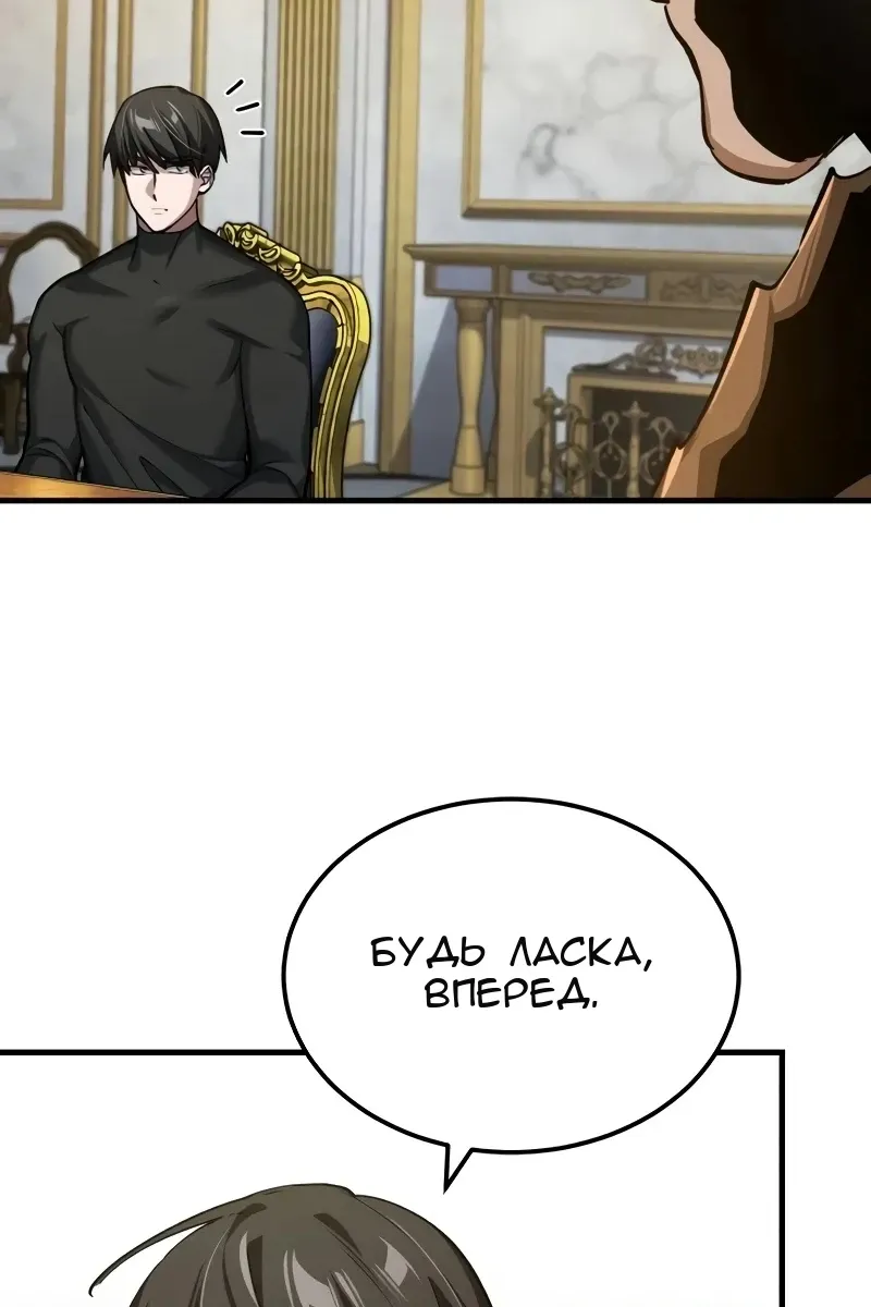 Сторінка 23